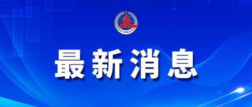 财政部下达6.73亿元支持粮食等农作物重大病虫害防控